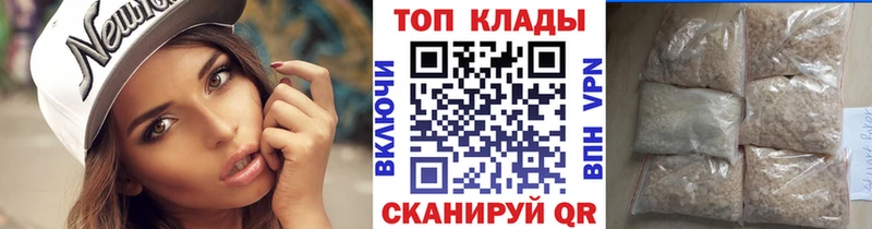 Где купить наркоту Кириши ГАШ hydra A PVP Меф мяу мяу АМФ КОКАИН Марихуана