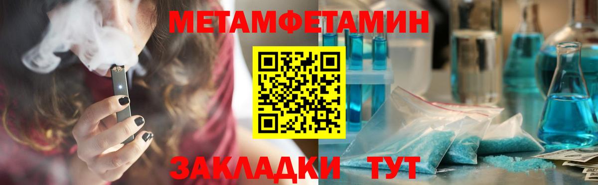 АМФ Premium Кириши