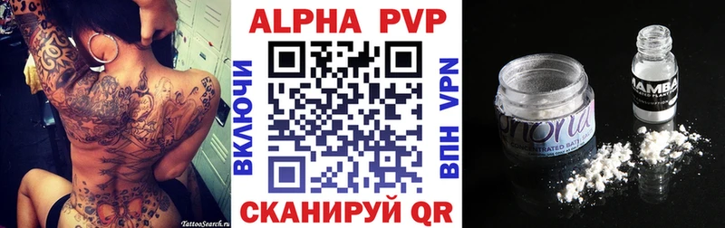 Альфа ПВП мука  Кириши 