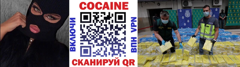 COCAIN 99%  Кириши 