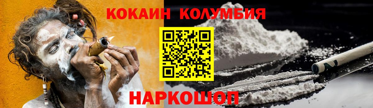 Кокаин Боливия Кириши
