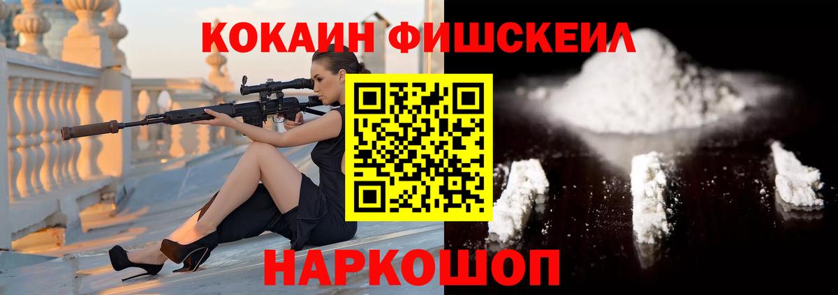 КОКАИН Колумбийский  Вход с VPN  Кириши  КОКАИН Колумбийский 