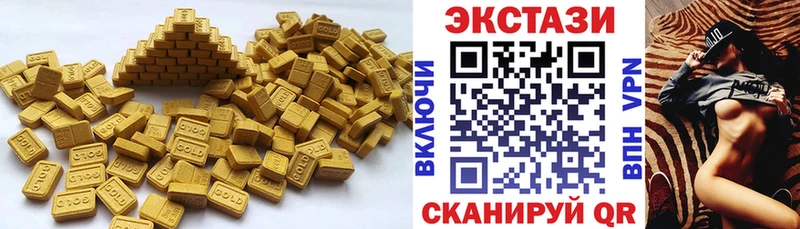 Ecstasy DUBAI  закладки  KRAKEN как зайти  Кириши 