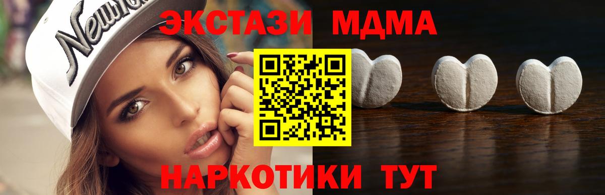 Экстази 300 mg Кириши