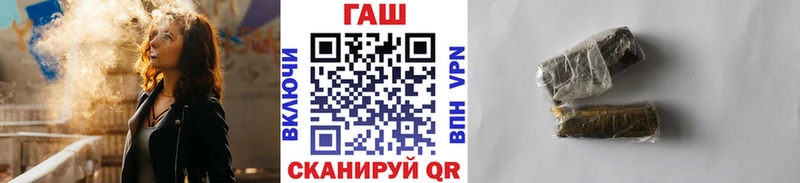 ГАШ Cannabis магазин продажи Кириши