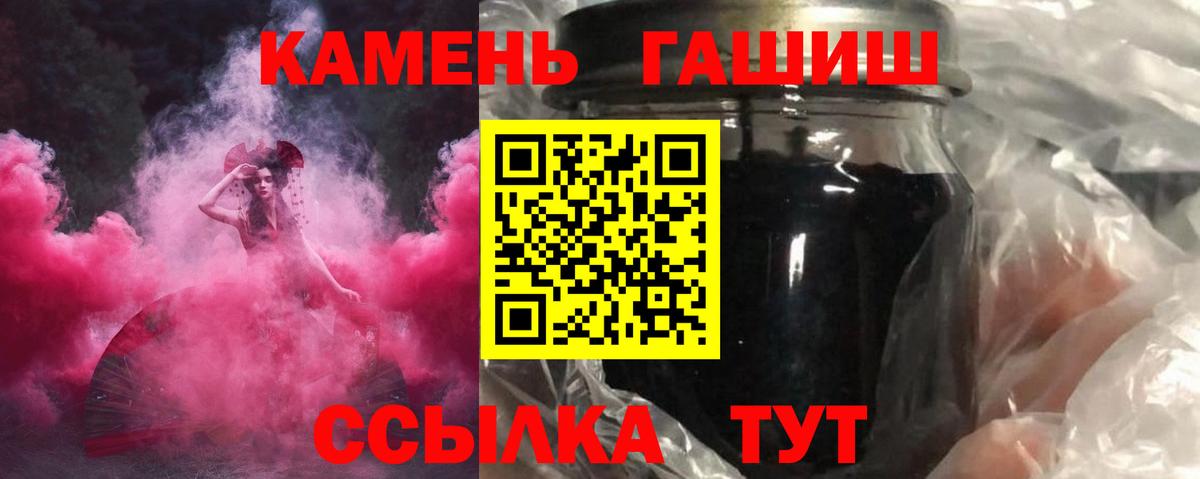 Гашиш  где купить наркоту  Гашиш ice o lator  Кириши  ГАШ Premium  Вход с VPN 