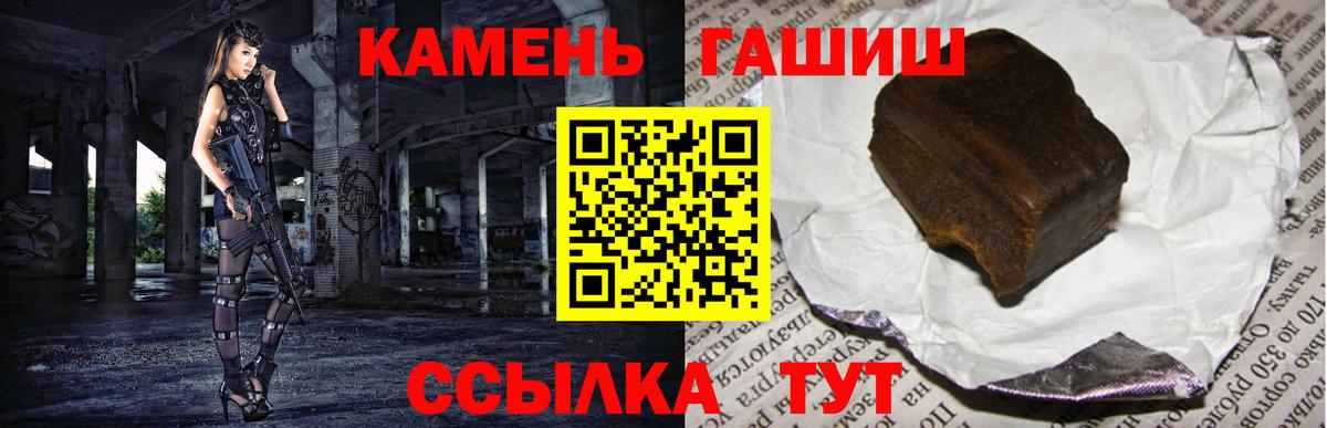 Гашиш Ice-O-Lator Кириши