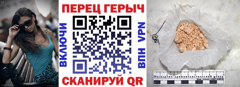 ГЕРОИН хмурый  наркотики  Кириши 