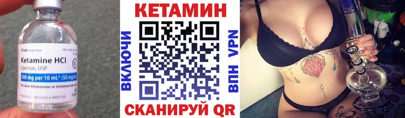 Кетамин VHQ  darknet как зайти  Кириши 
