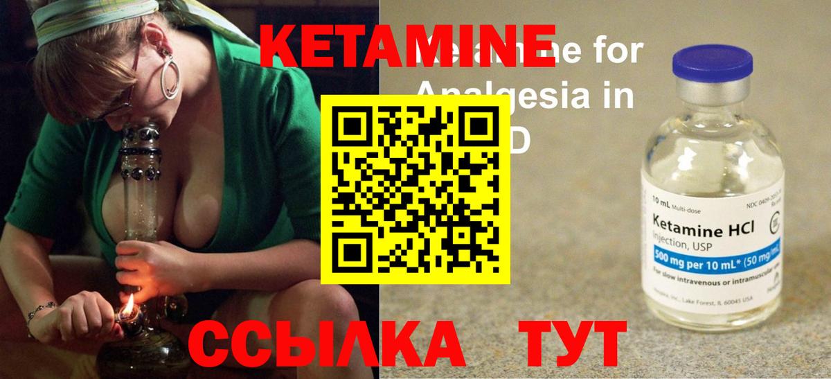 Кетамин ketamine  Вход с VPN  Кетамин VHQ  Кириши 