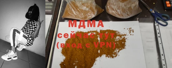 прущие грибы Алзамай