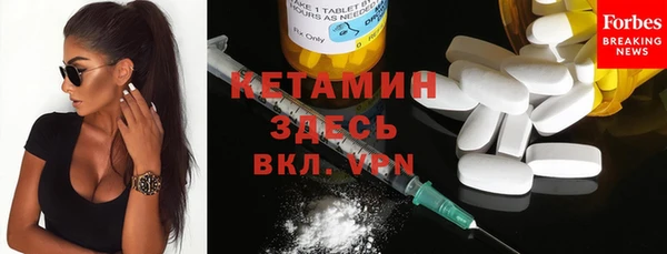 2c-b Саяногорск