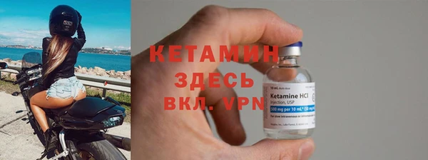 мяу мяу кристалл Сатка