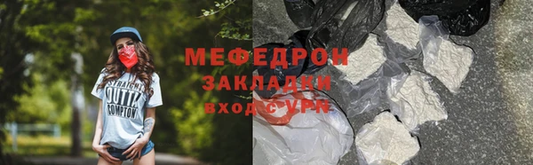 mix Алексин