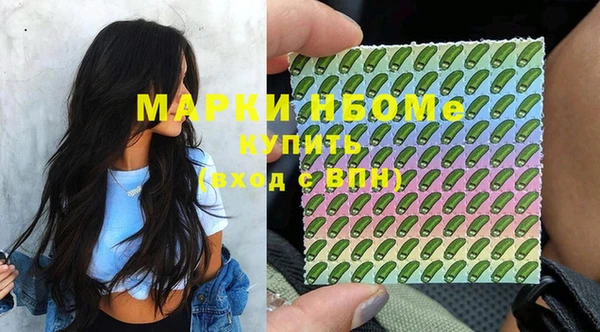 прущие грибы Алзамай