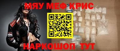 трава Малгобек
