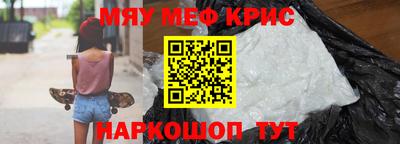 трава Малгобек