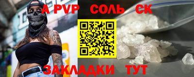 героин Мариинск