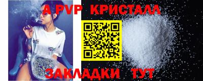 трава Малгобек