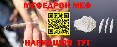 трава Малгобек