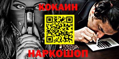 героин Мариинск