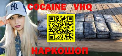 героин Мариинск