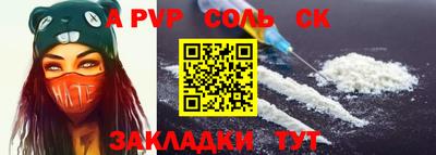 трава Малгобек