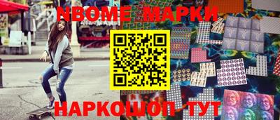 героин Мариинск