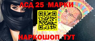 бошки Малоярославец
