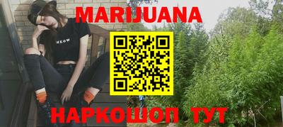 трава Малгобек