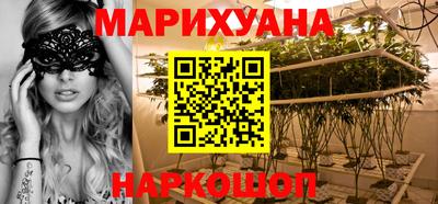 трава Малгобек