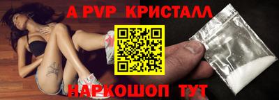 трава Малгобек