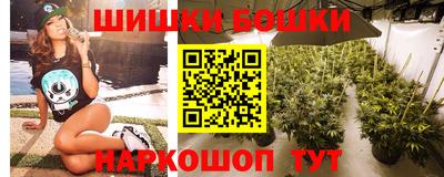 бошки Малоярославец