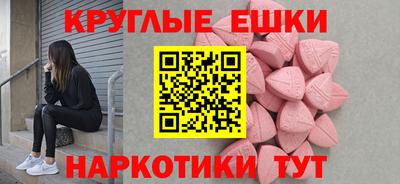 бошки Малоярославец