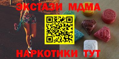 героин Мариинск