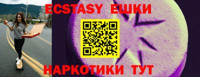 бошки Малоярославец