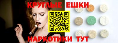 бошки Малоярославец