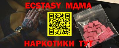 бошки Малоярославец