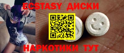 героин Мариинск