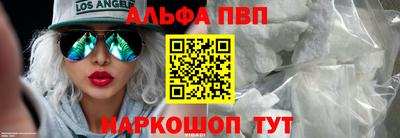 бошки Малоярославец