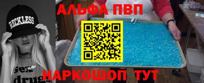 бошки Малоярославец