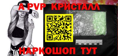 трава Малгобек