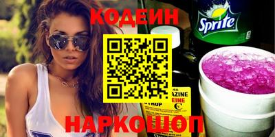 трава Малгобек