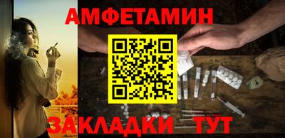 трава Малгобек