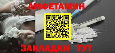 трава Малгобек