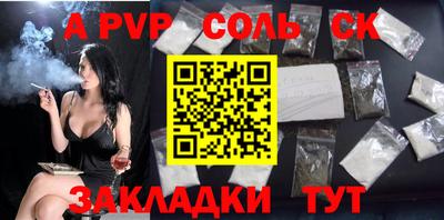 героин Мариинск