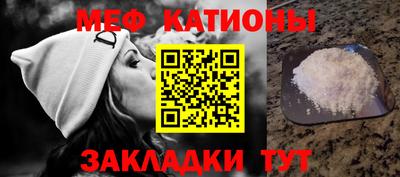 трава Малгобек