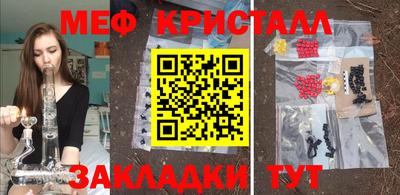 трава Малгобек