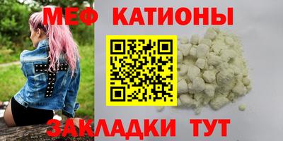 бошки Малоярославец