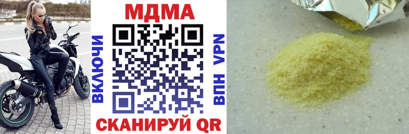 MDMA Molly купить наркотики сайты блэк спрут онион Кириши